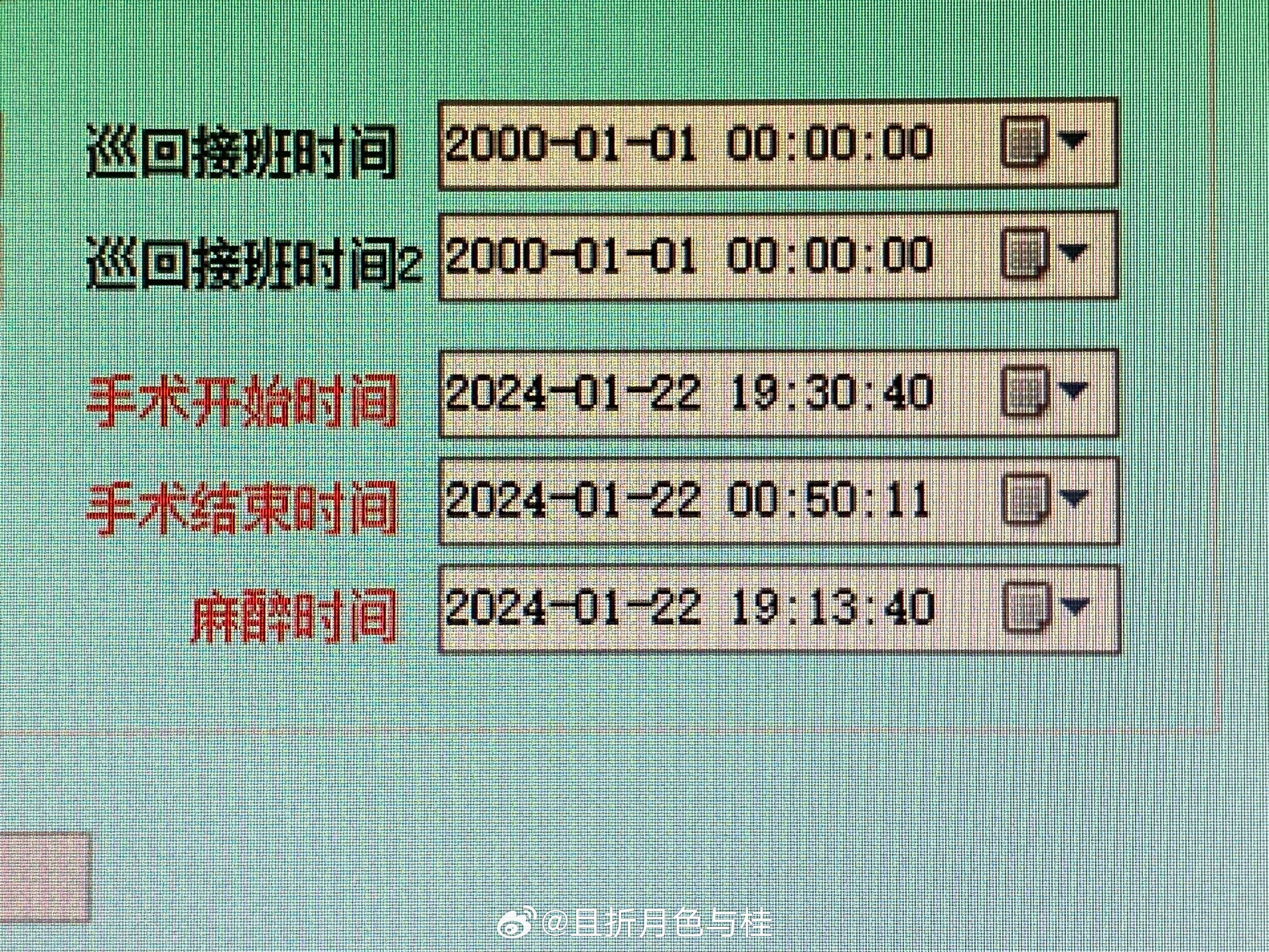 最新手术时间揭秘，小巷深处的神秘手术时光屋