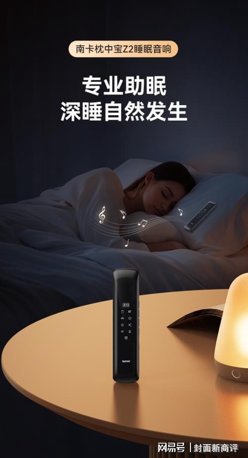 助眠最新技巧大揭秘，拥有优质睡眠的小秘密全解析！