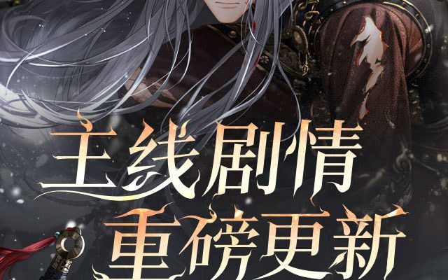 最新主线任务攻略，游戏任务完成指南与新技能学习指南