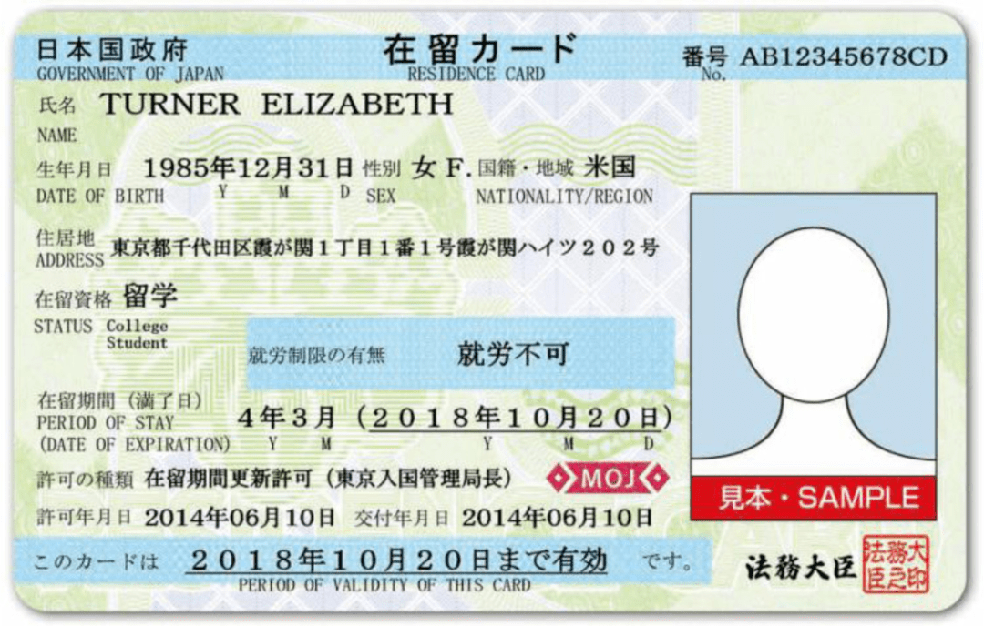 日本最新潮流引领卡片文化风潮