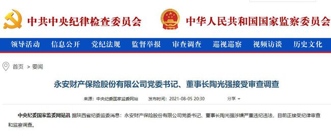 陶光强最新动态，学习之光与自信成就的力量