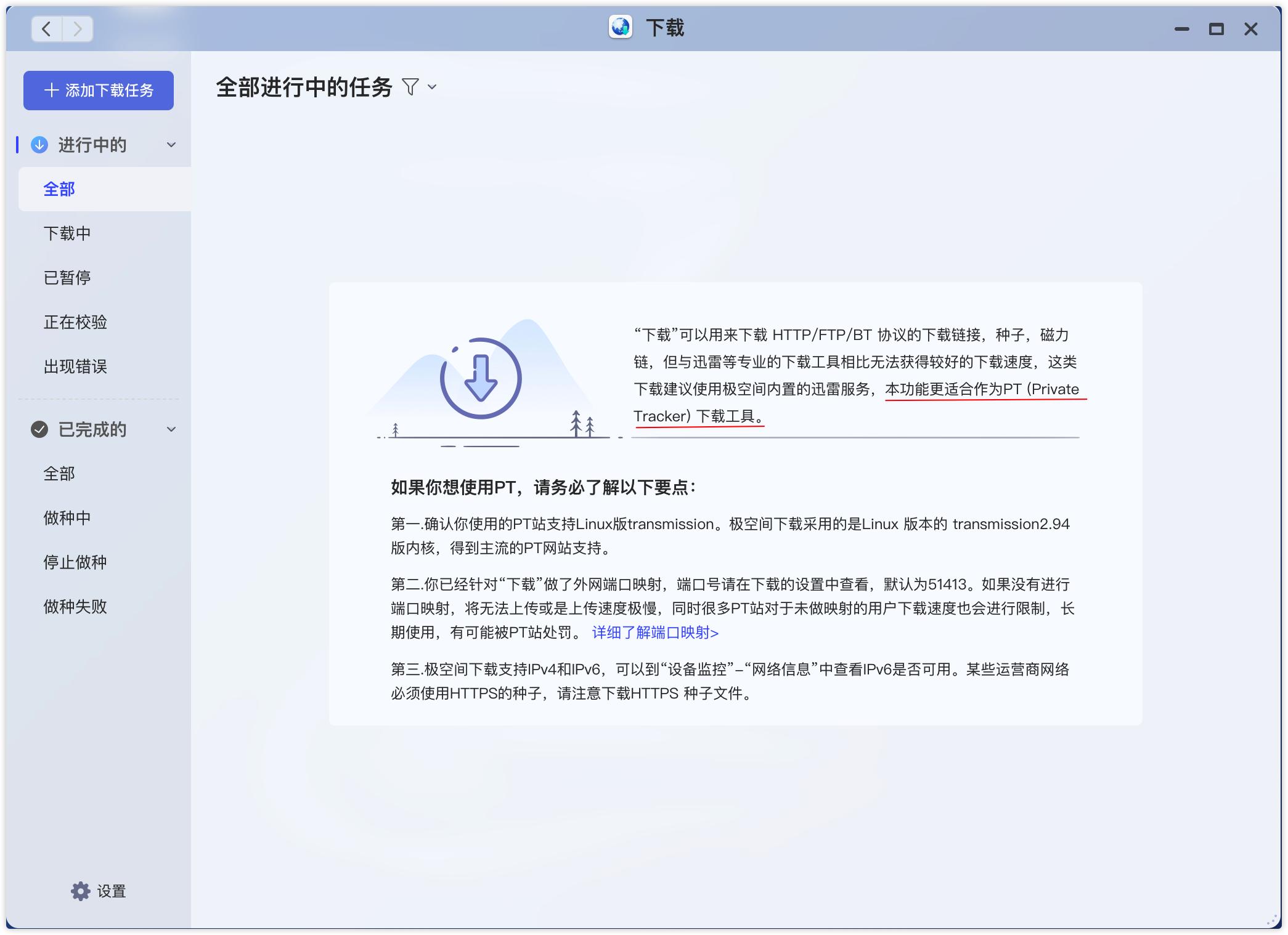 苹果迅雷最新更新与巷弄深处的独特风味，一家特色小店的惊喜之旅探索