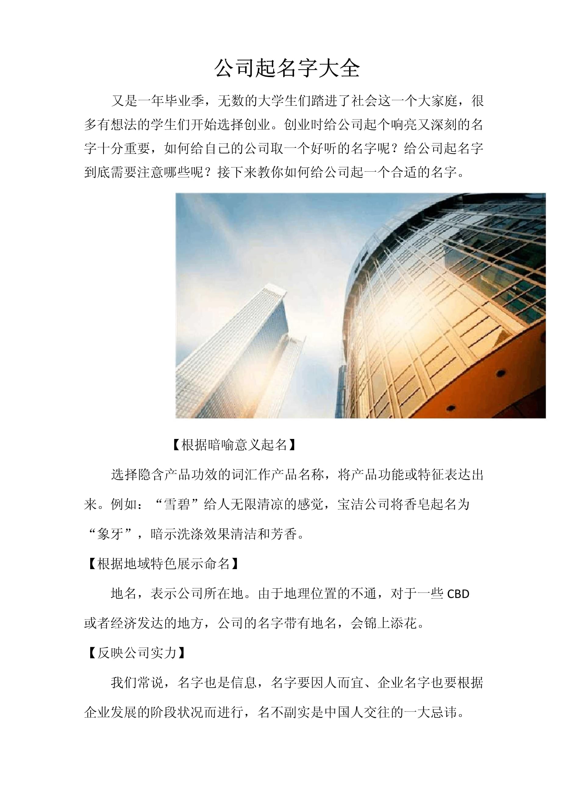第1243页
