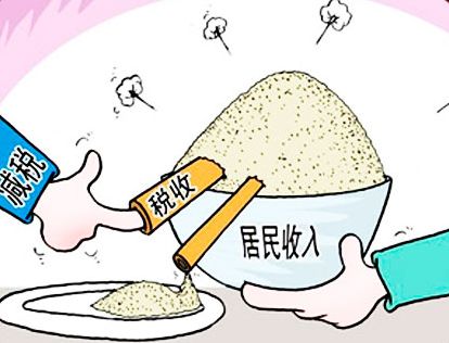 最新扣税档次详解，你了解多少？