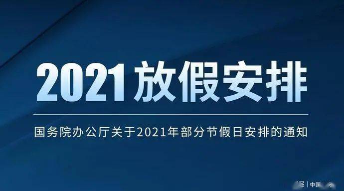第1237页