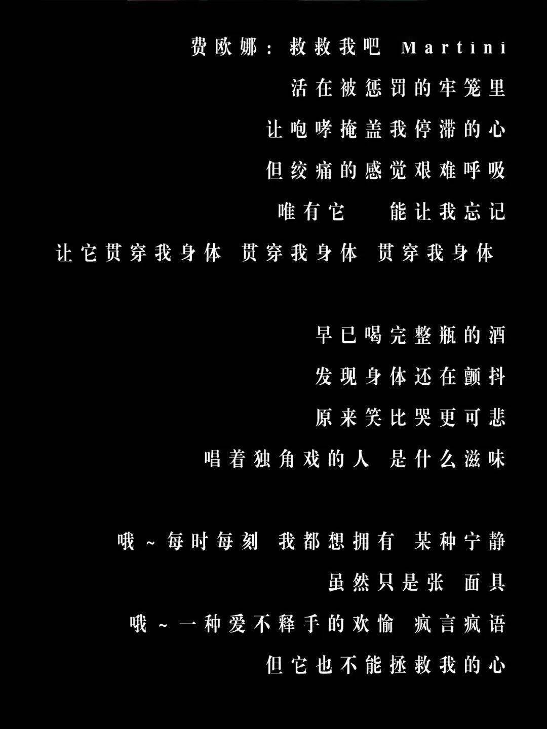 励志之歌最新啦歌词唤醒无限潜能的力量