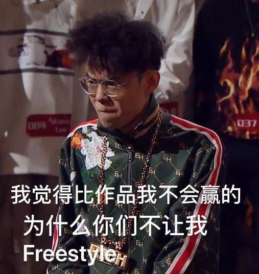 说唱新风尚，引领潮流的最新梗与说唱魅力展现