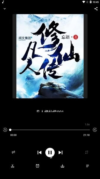 爱书音的世界，友情、阅读与音乐的日常美好时光