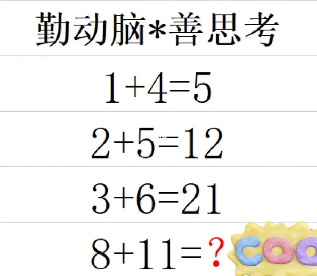 探索小巷神秘小店，最新益智题挑战