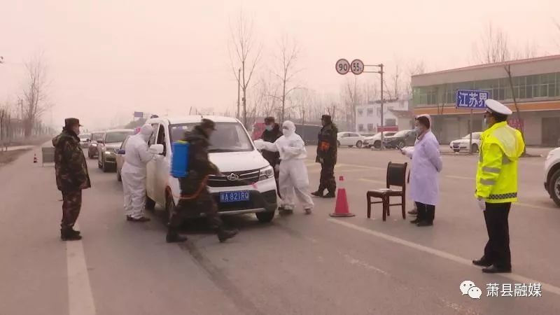 萧县疫情下的温情与不寻常友情故事