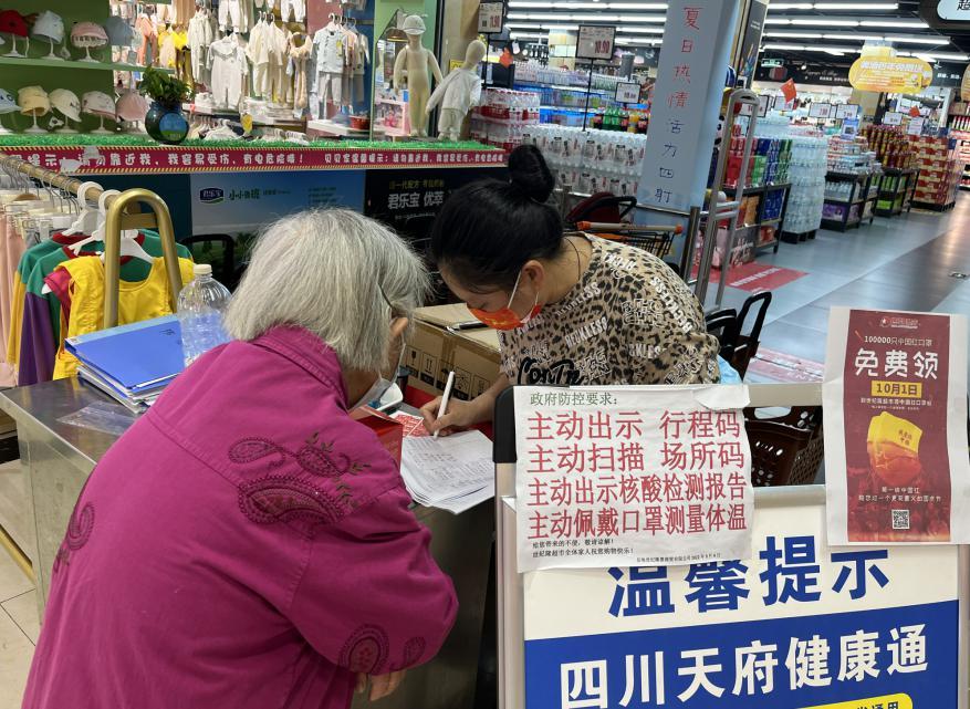 岳池疫情最新动态，变化中的力量与学习带来的自信与成就感
