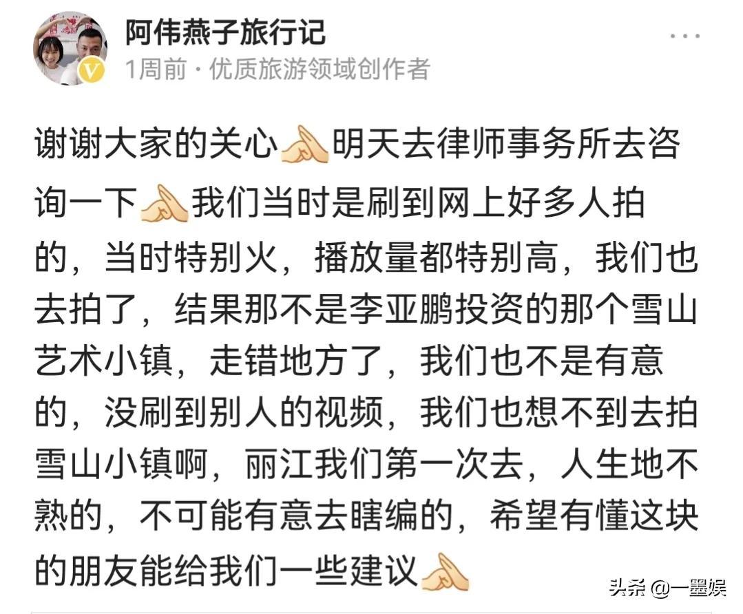 最新喷香哥，自然之旅与内心平和的探寻