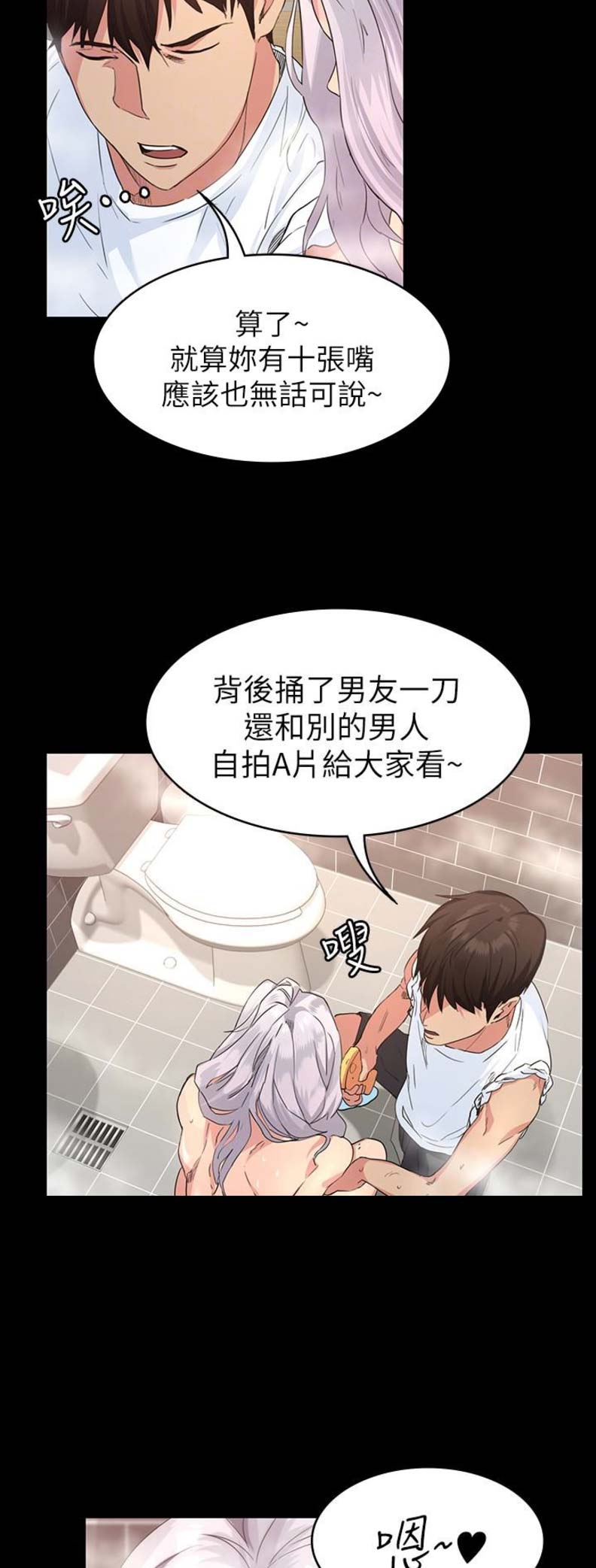 全新升级退货女友最新科技产品，智能生活新纪元的独特体验