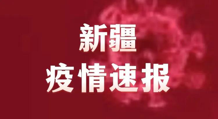 最新疫情动态，观点阐述与深度解析