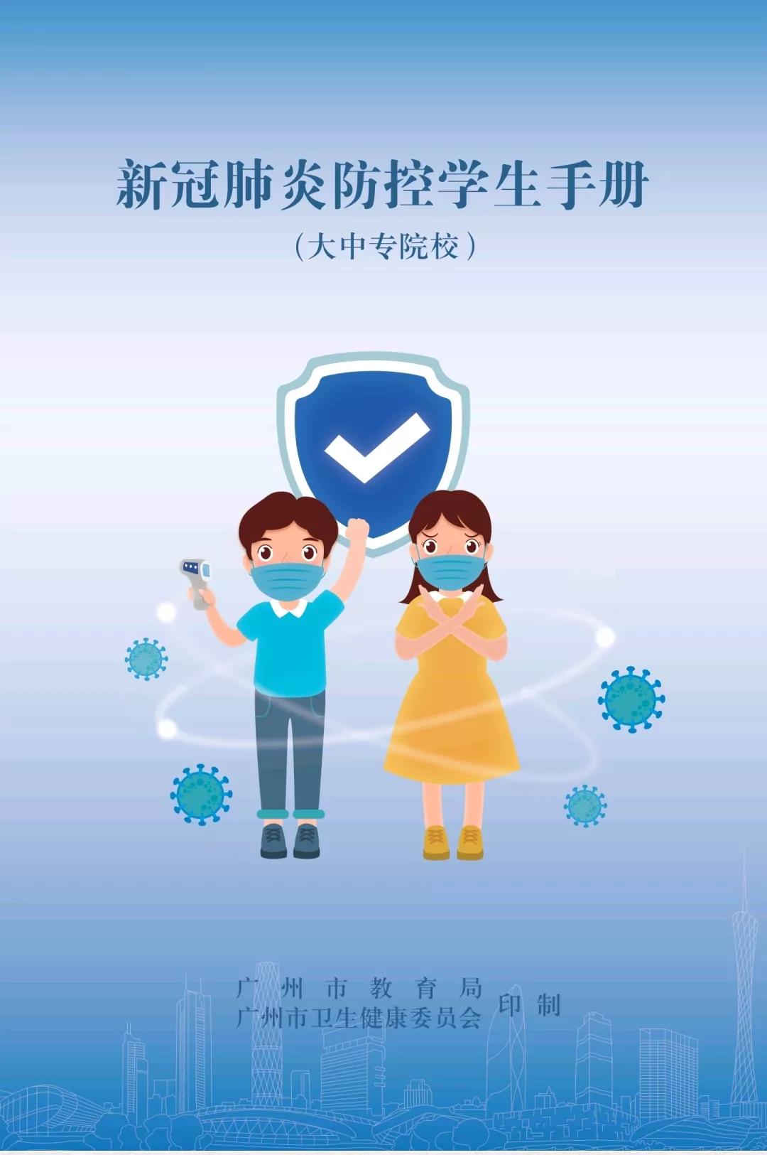 穗康最新，温馨日常小故事回顾