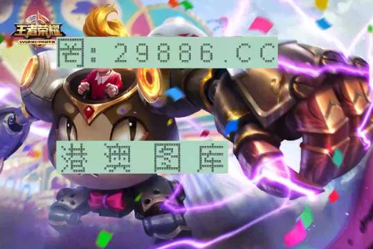 2024年一肖一码一中一特,定量解析解释法_专业版51.323