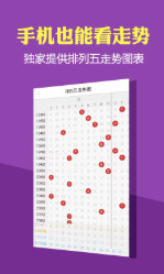 2024年新澳门夭夭好彩,统计材料解释设想_强劲版20.828