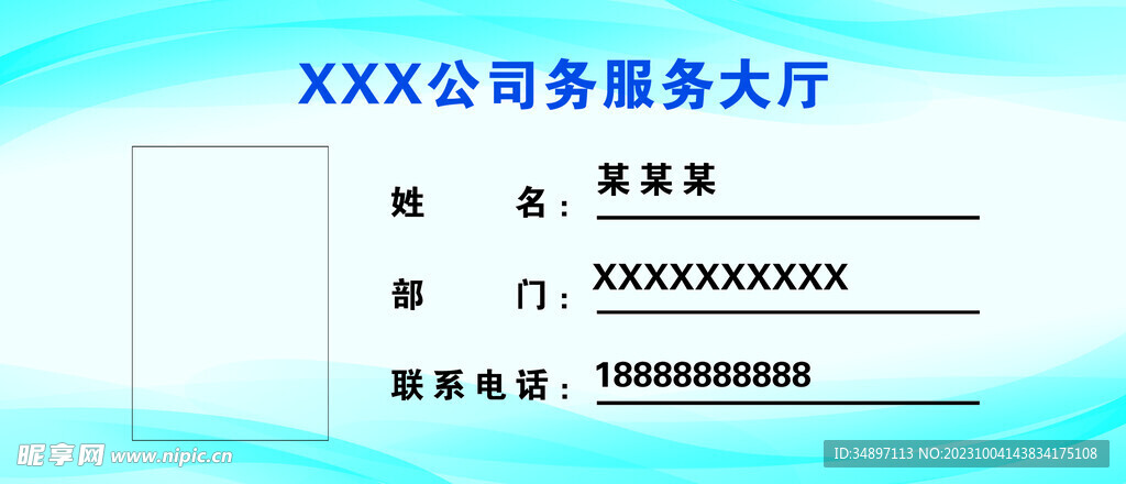 2024年正版4949资料正版免费大全,安全设计方案评估_抓拍版88.174