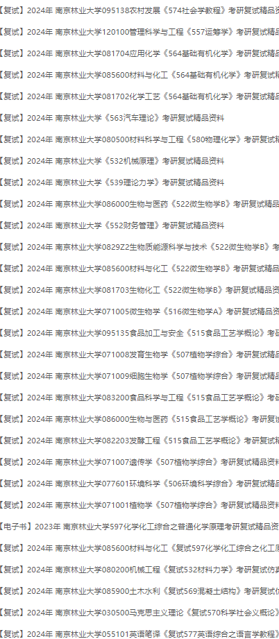 2024年澳门今晚开奖结果,实证分析详细枕_专家版56.841