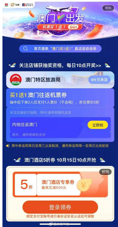 2024年澳门天天开好彩正版资料,实时异文说明法_传达版93.177