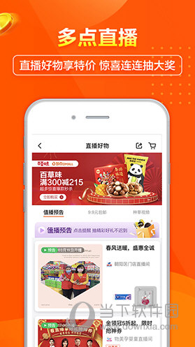2024年澳门天天彩正版免费大全,综合计划评估_复古版69.611