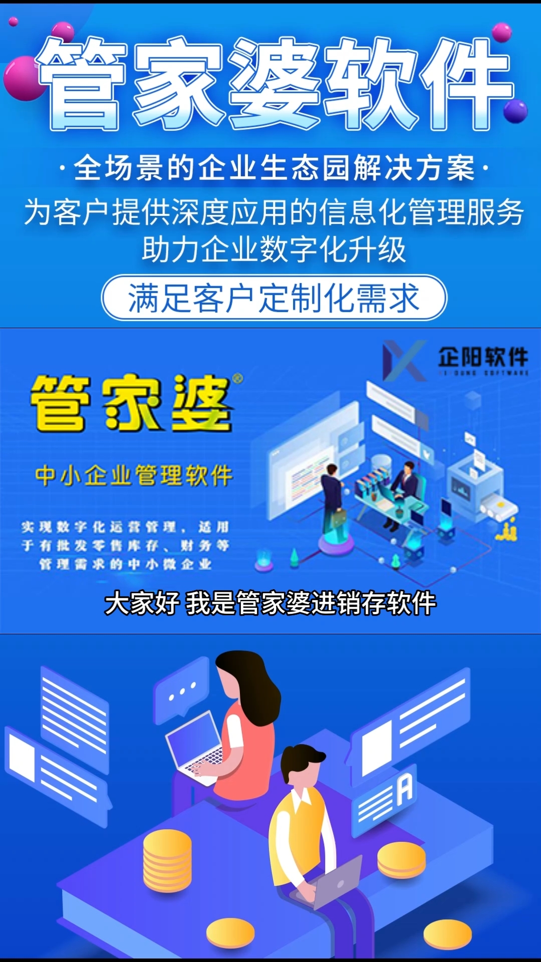 2024年管家婆一奖一特一中,设计规划引导方式_原型版4.180