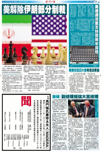 2024新澳门今晚开奖号码,社会责任法案实施_私密版57.427