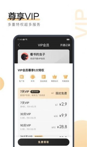 2024新澳门今晚开特马直播,专业解读操行解决_便携版61.482
