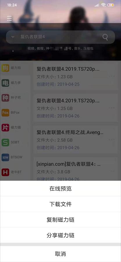 最新磁力吧，科技引领生活变革，体验未来魅力新纪元