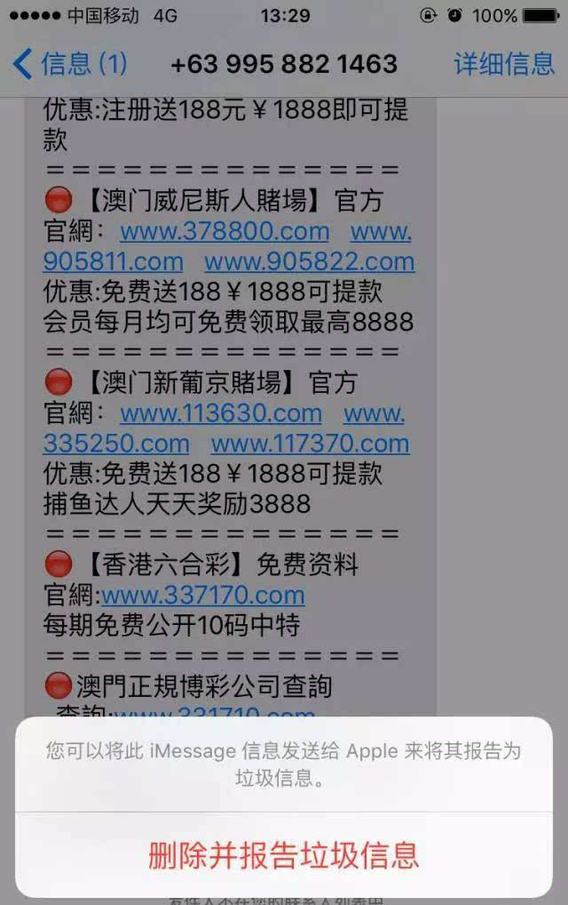 2024澳门天天开彩全年免费资料,实践数据分析评估_教育版99.760