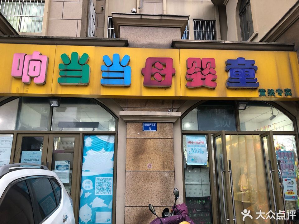 响当当最新，自然美景之旅，探寻内心平和与喜悦的旅程