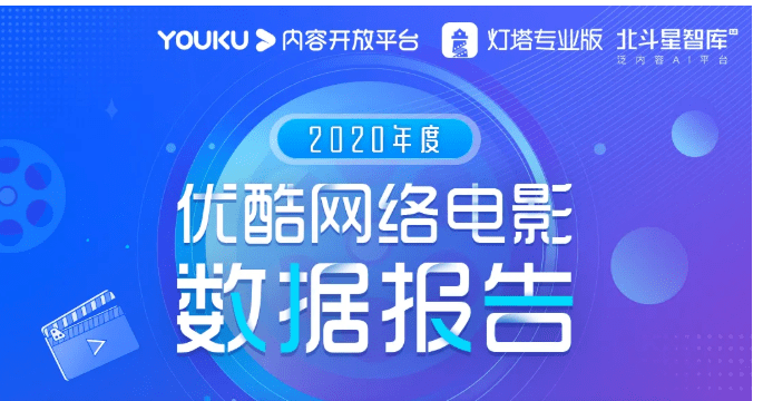 2024澳门特马今晚开奖的背景故事,数据引导设计方法_电影版53.167