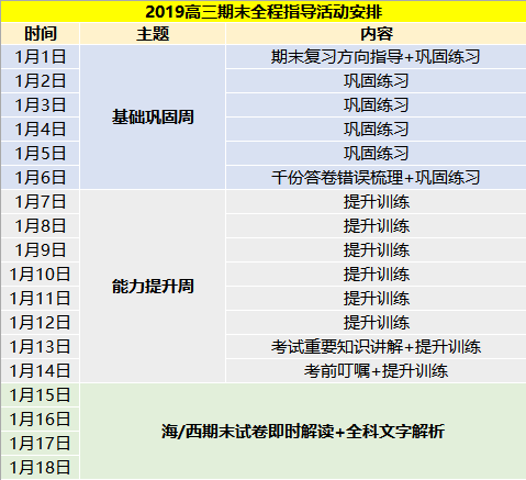 2024澳门精准正版资料大全,实时分析处理_晴朗版92.822