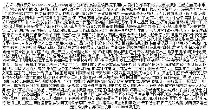 第1176页