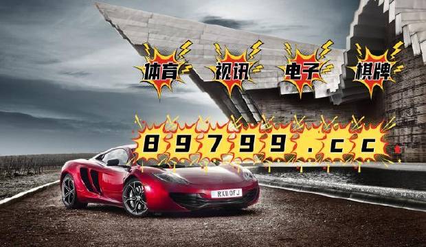 494949澳门今晚开奖什么,高效计划实施_获取版45.109