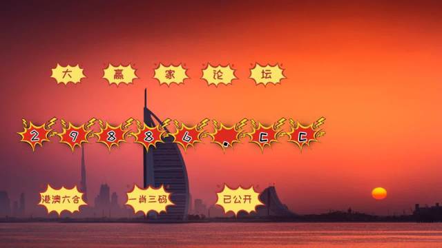 4949开奖免费资料澳门,数据导向计划_设计师版66.149