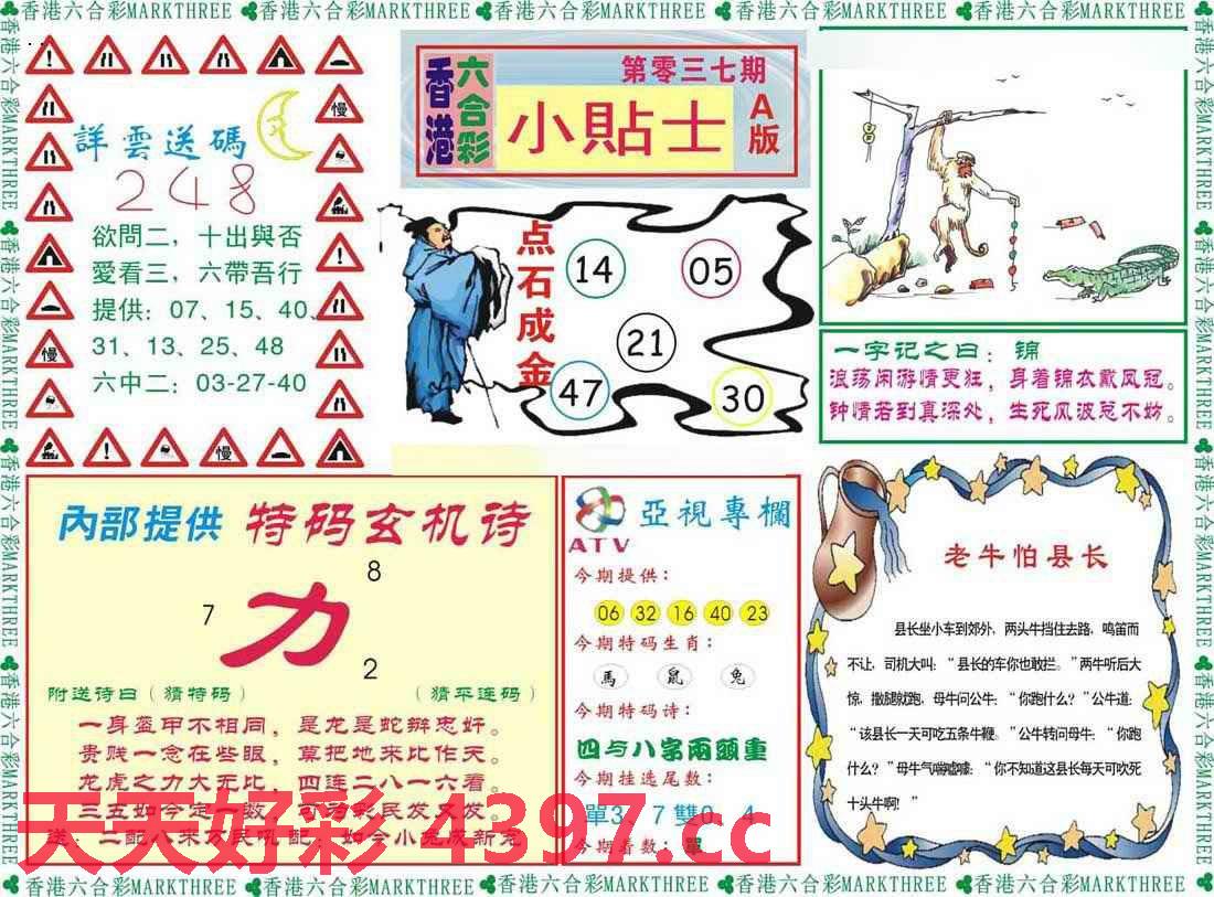 第1174页