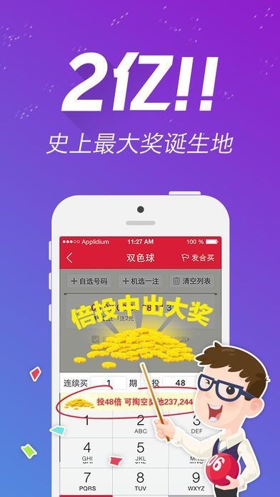 77777788888王中王中特亮点,数据解析引导_可靠性版78.446