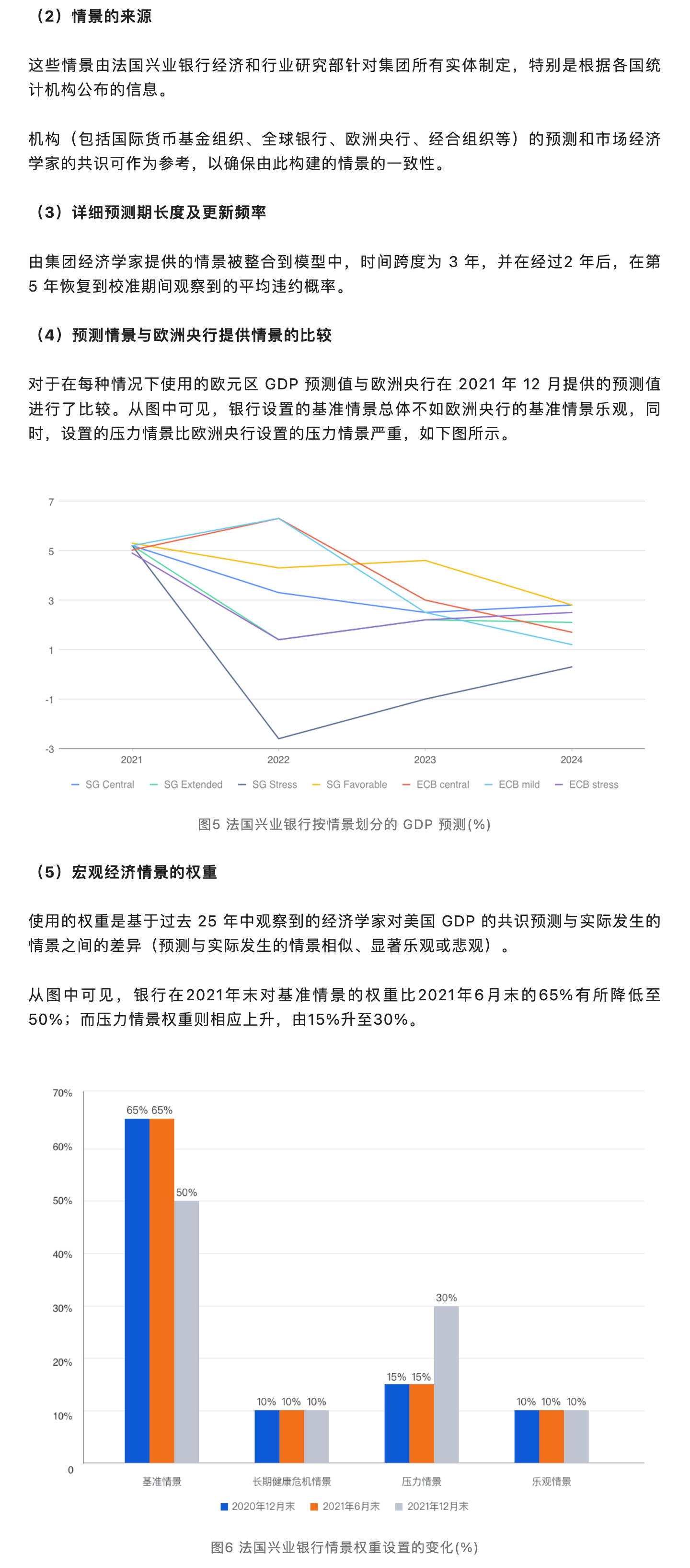 7777788888新版跑狗,深入研究执行计划_经典版7.661