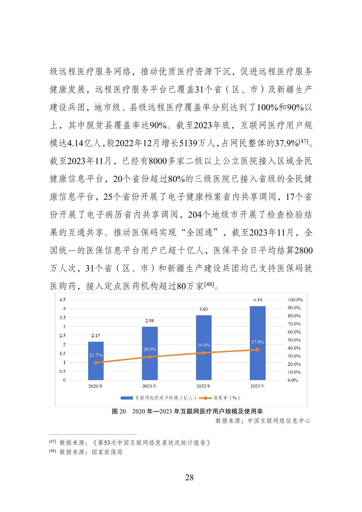 7777788888澳门开奖2023年一,创新发展策略_内置版54.317