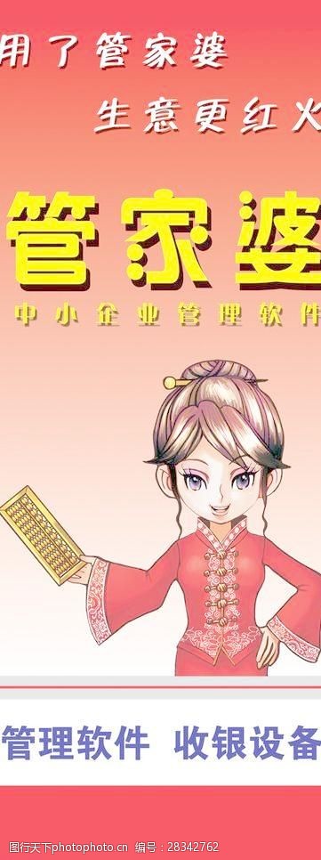 7777888888管家精准管家婆免费,快速产出解决方案_经典版28.347