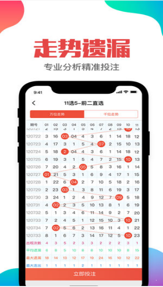 二四六香港管家婆期期准资料大全,连贯性方法执行评估_户外版81.817