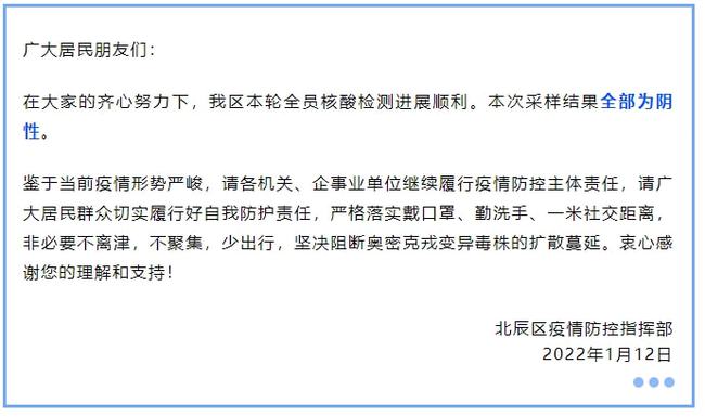 疫情最新进展，正能量之旅带来自信与成就感，变化中的学习之路