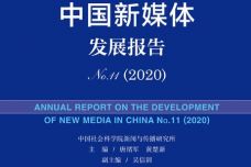 今晚必出三肖,社会承担实践战略_更换版82.717