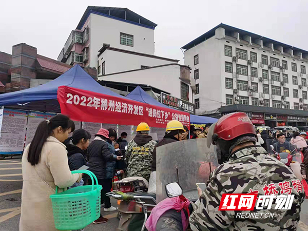 郴州全面复工复苏，迎接美好新生活新篇章！