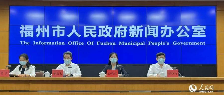 福州肺炎最新情况全面步骤指南
