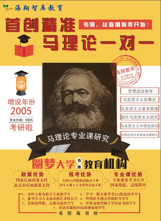 新奥免费精准资料大全,马克思主义理论_家居版15.949