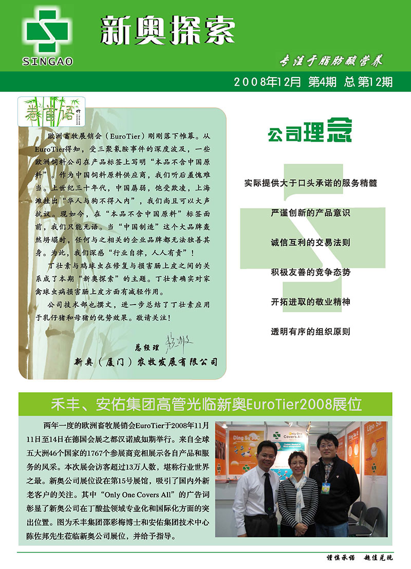 新奥天天免费资料单双,创新策略设计_方案版22.554