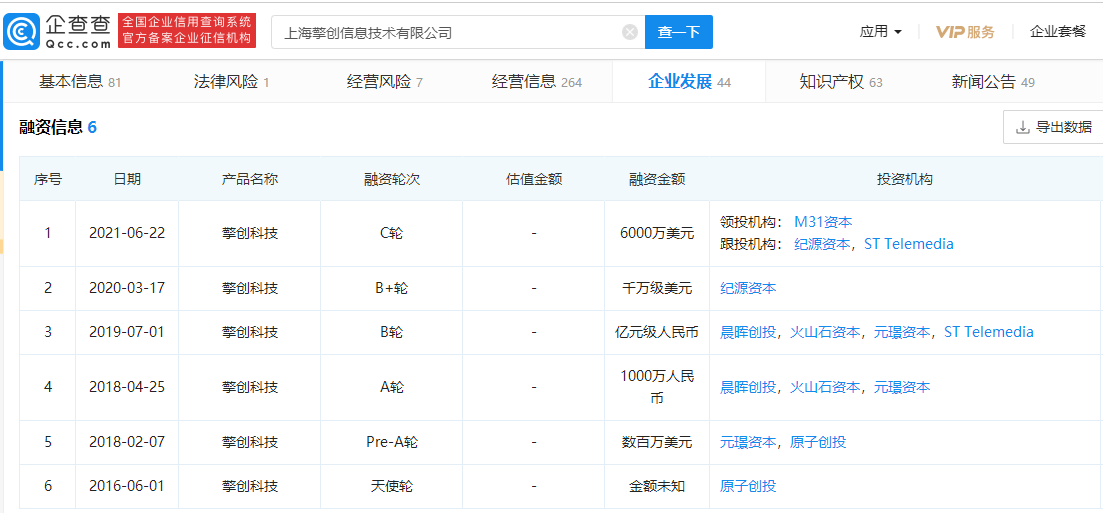 新奥天天开奖资料大全下载安装,全方位操作计划_显示版55.693