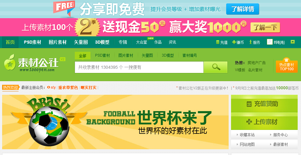 新奥精准资料免费提供综合版,策略优化计划_进口版31.139